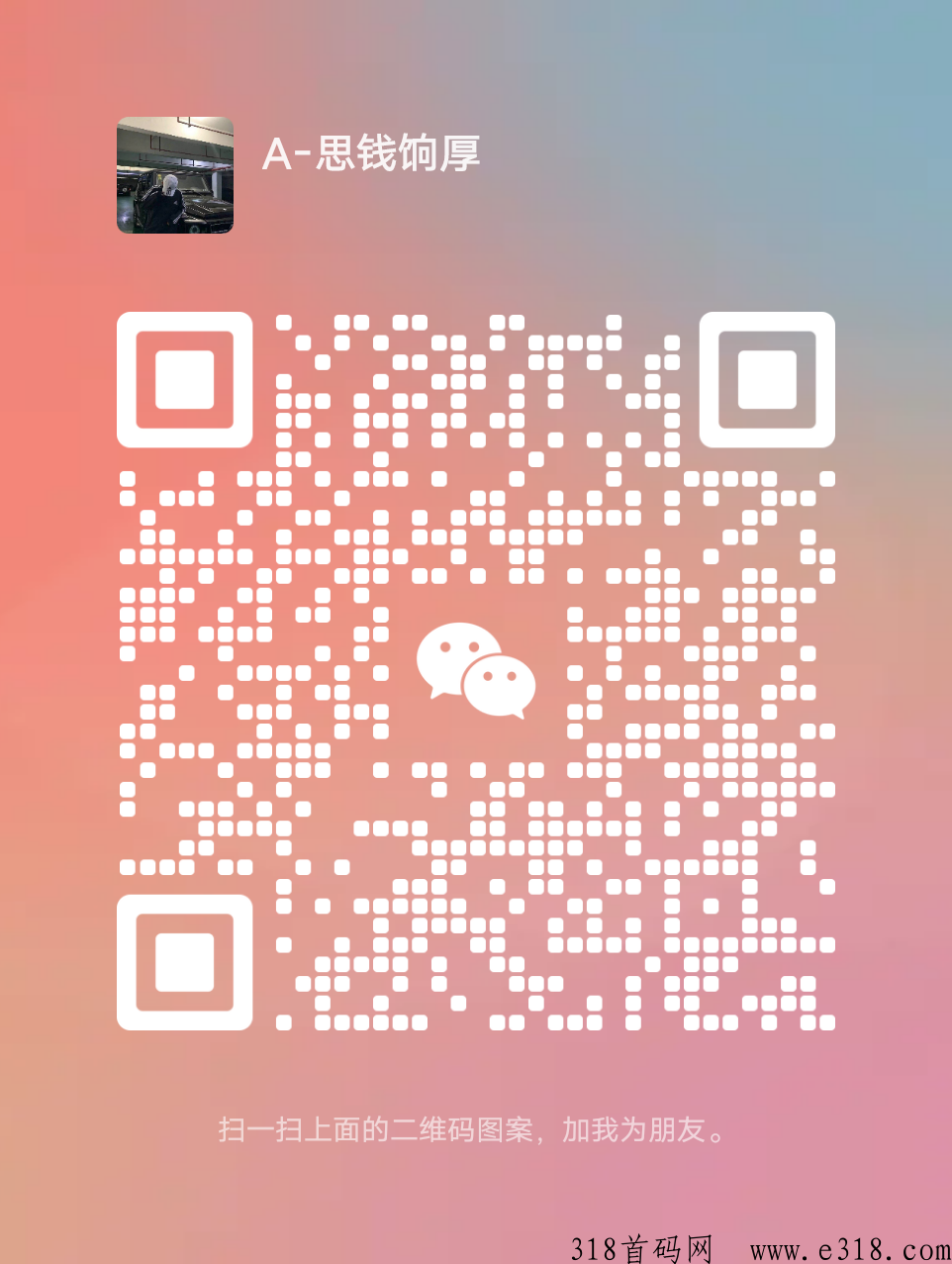 璐品生活首码排线大区兜底三星