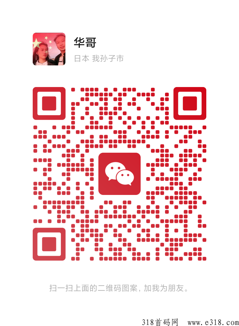 星推客，扶持高，代3