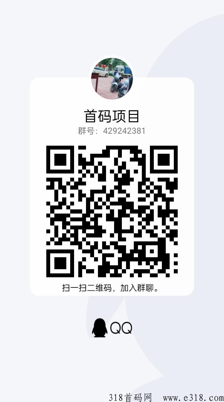 元老城，类似君凤凰，注册实名得88养老金，每月按比例提一次养老