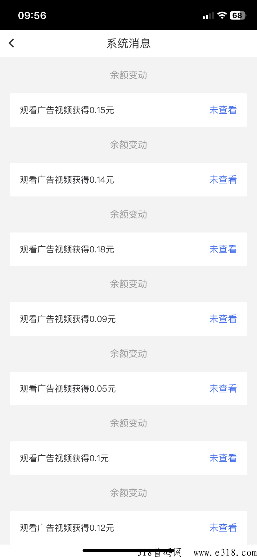 乐刷宝，全自动s广告，首码速来
