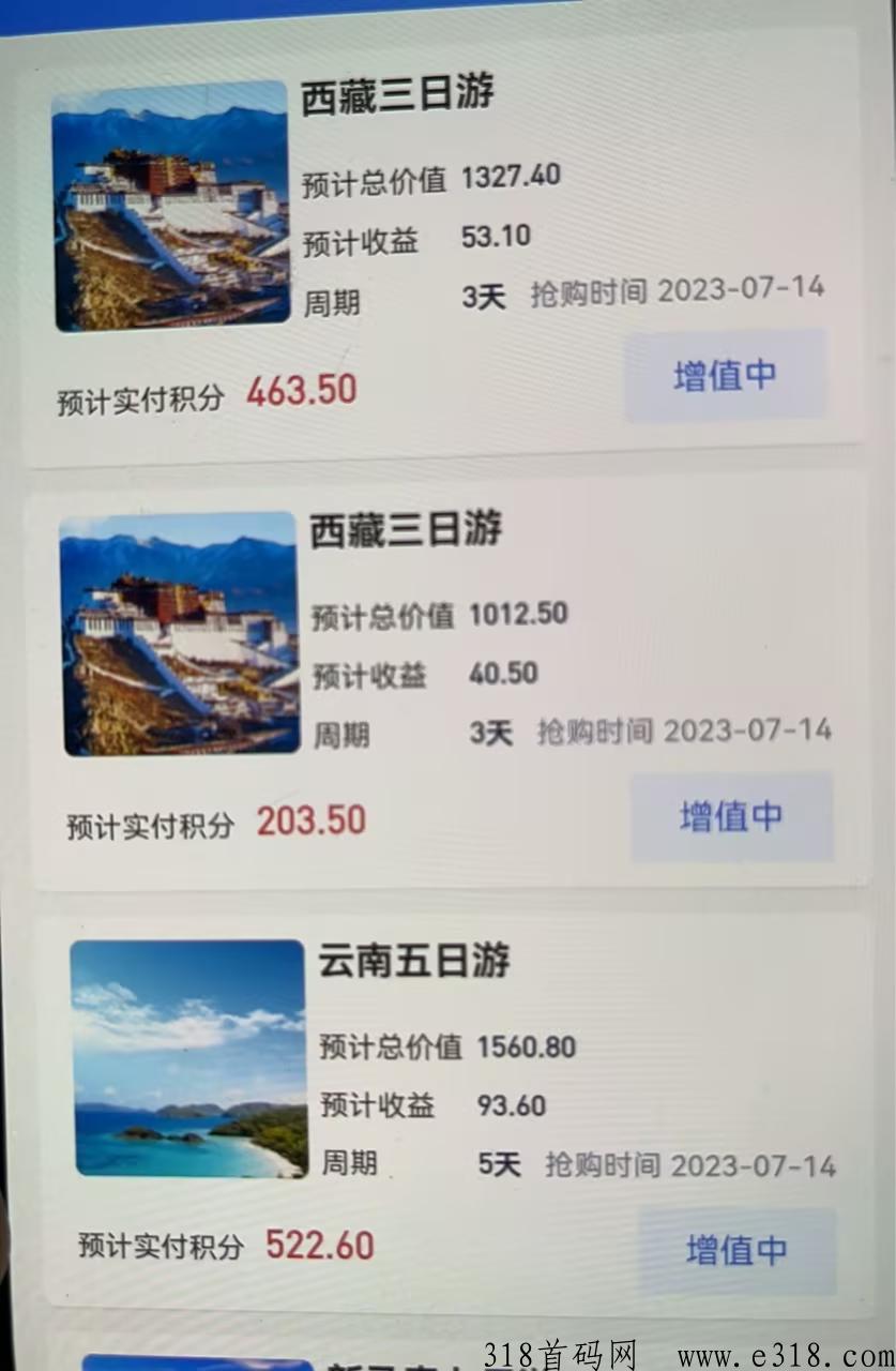 仟佰度，互助模式