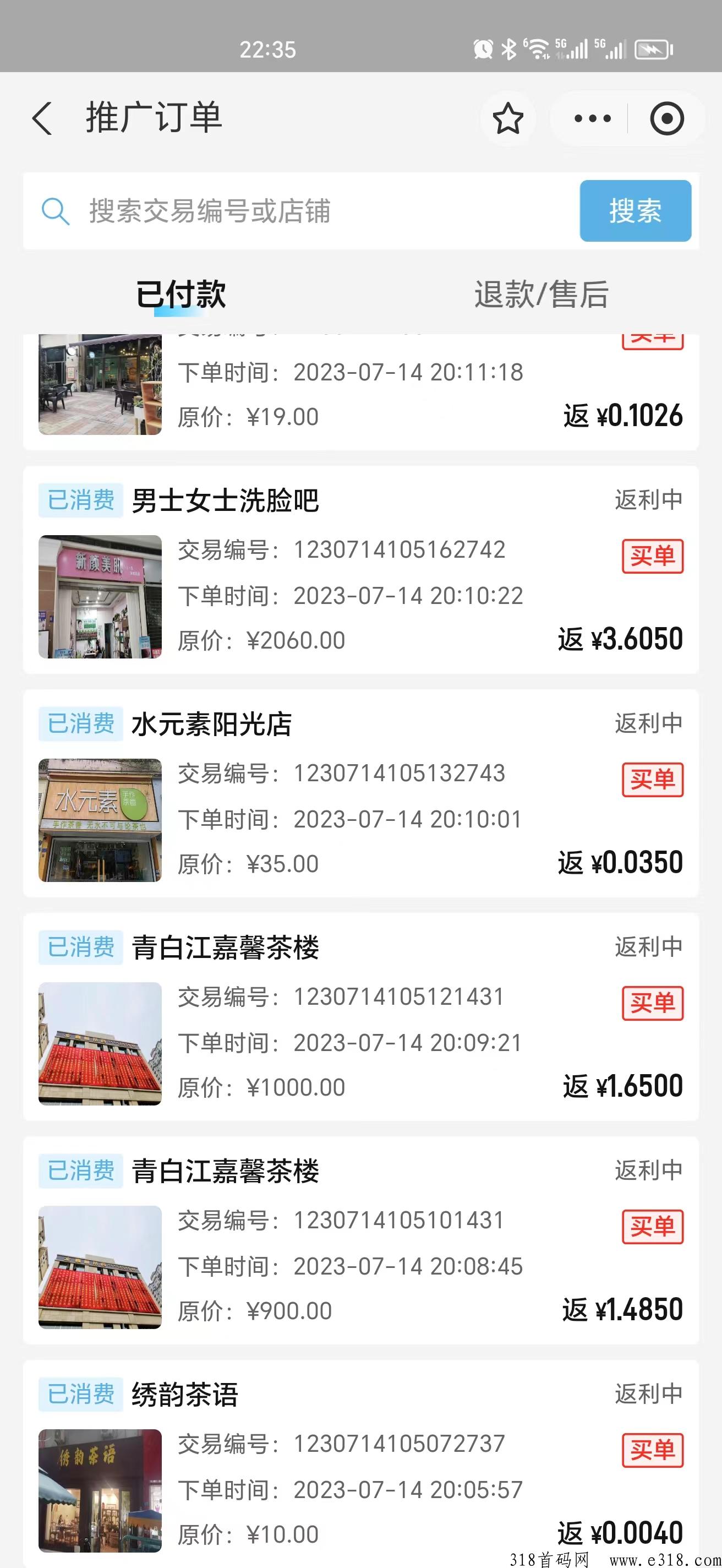 省团生活，你不可错过改变命运的机会