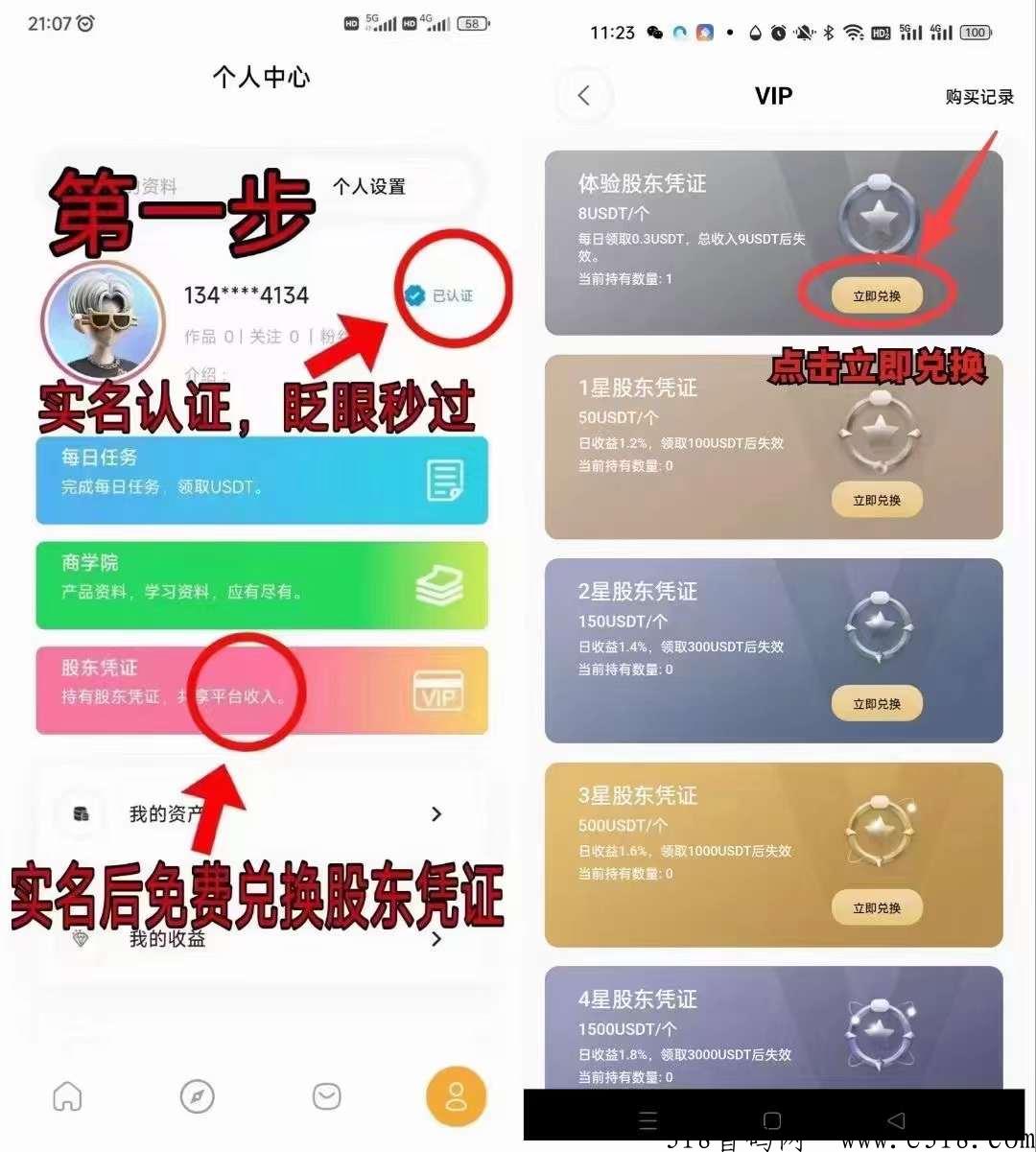 微信图片_20230709063905.jpg