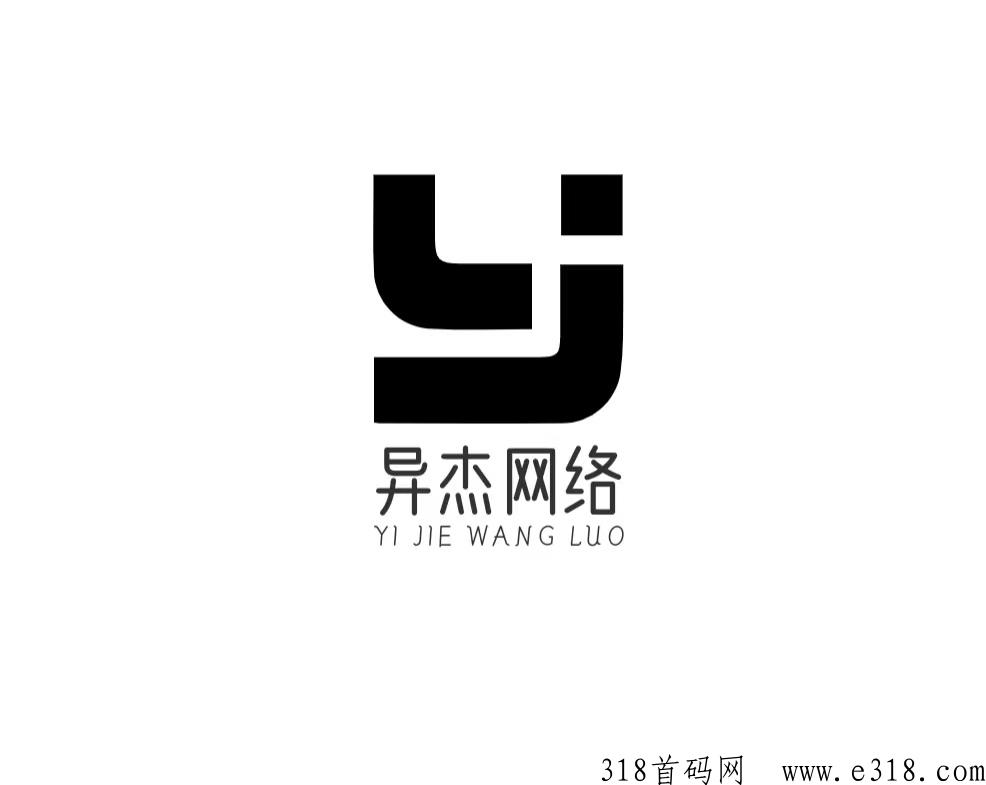 d音关注一手单