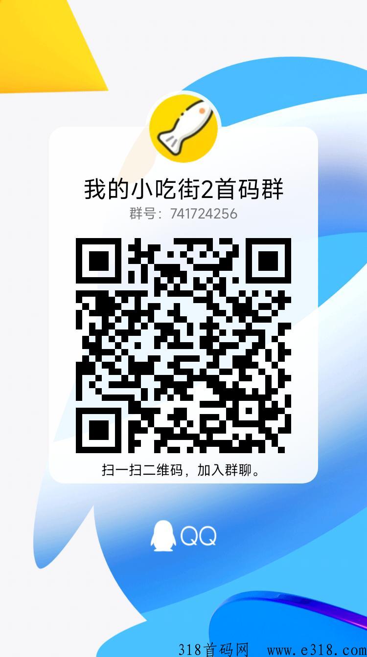 我的小吃街2，速度抢占先机