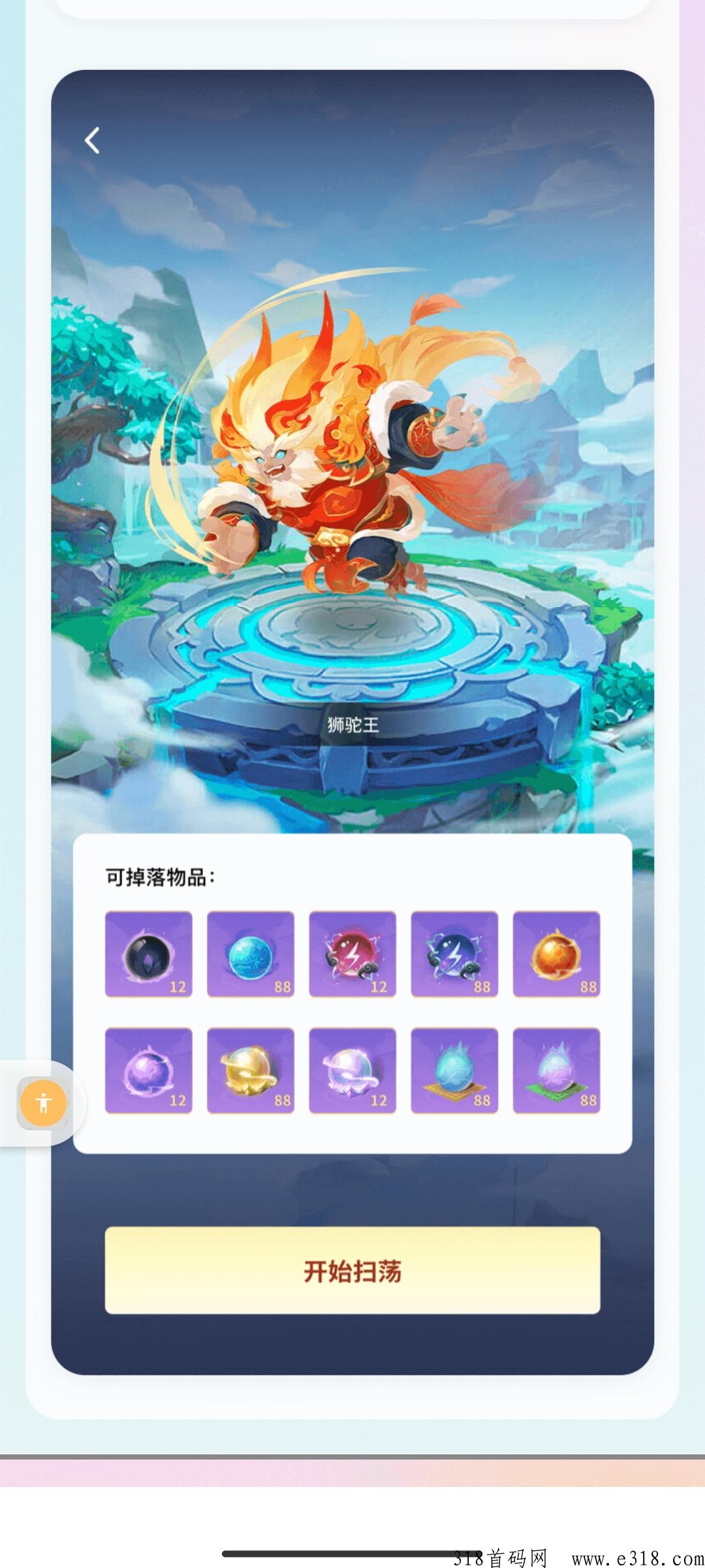 西游大冒险，娱乐赚米两不误