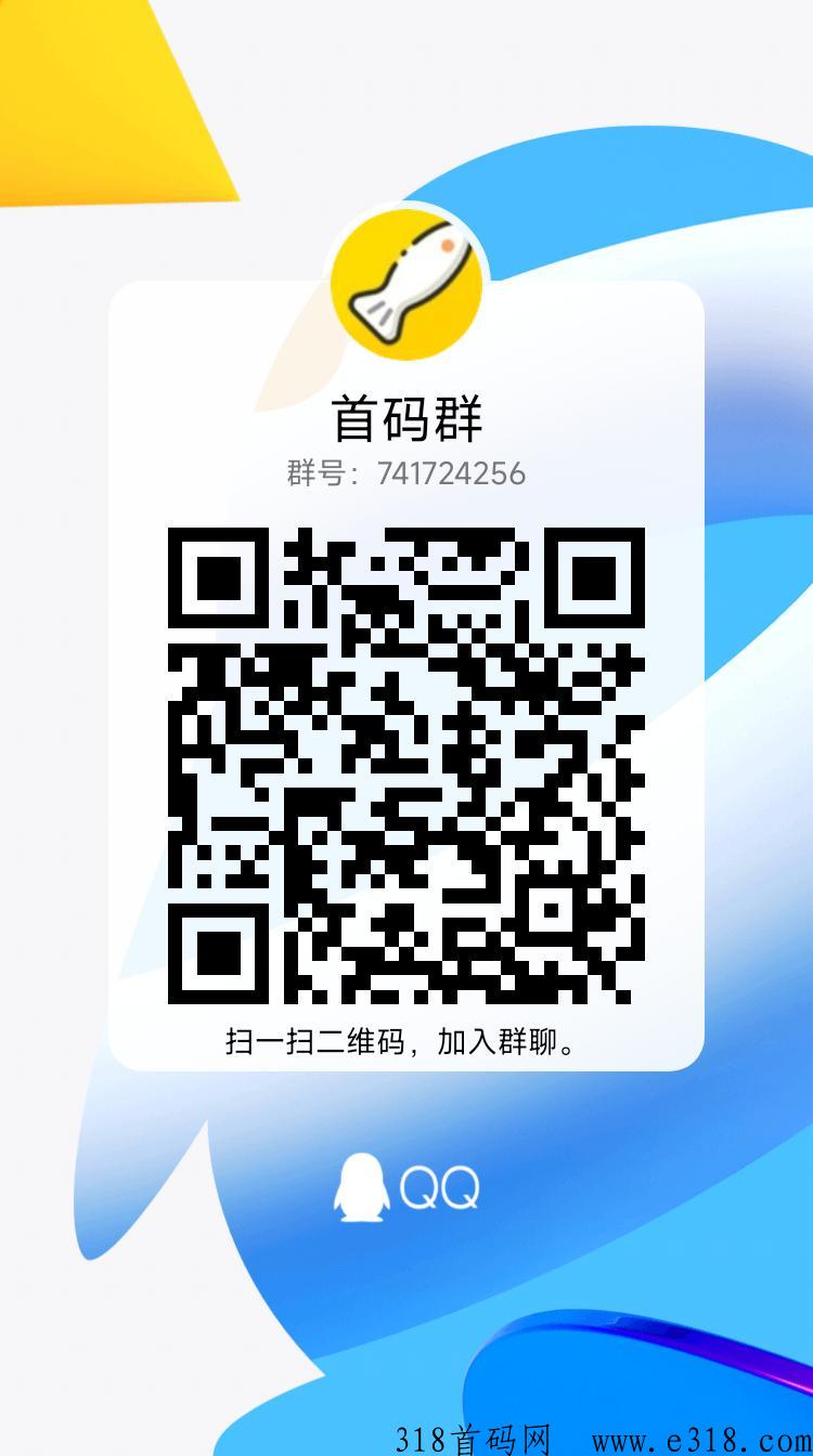西游大冒险，娱乐赚米两不误
