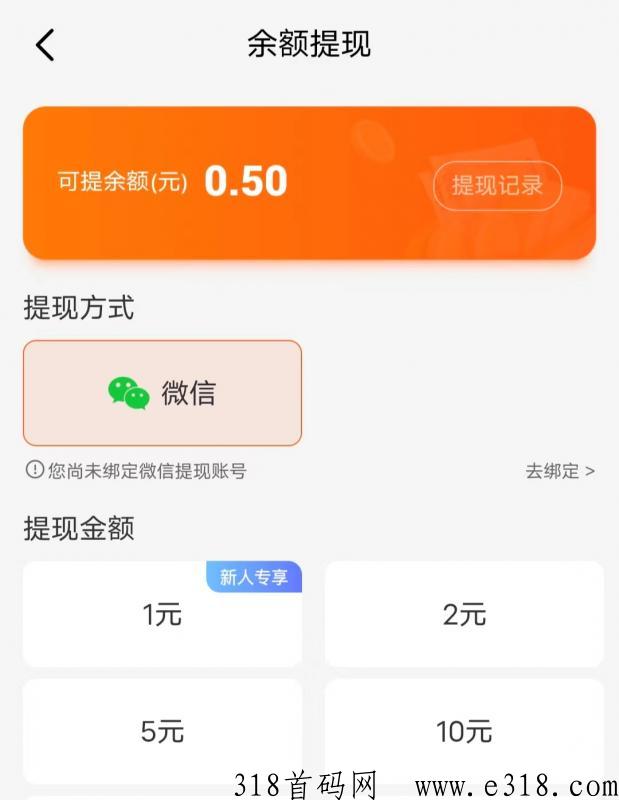 多彩魔盒（推广游戏奖励高）全网最高