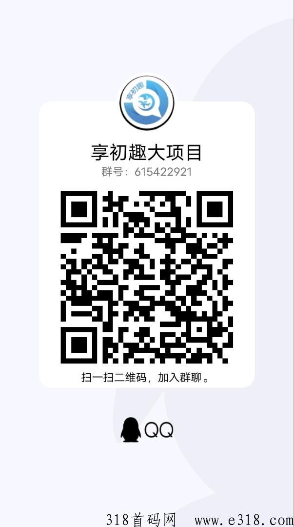 金耀商城即将上线，第一批稳赚，搞起来