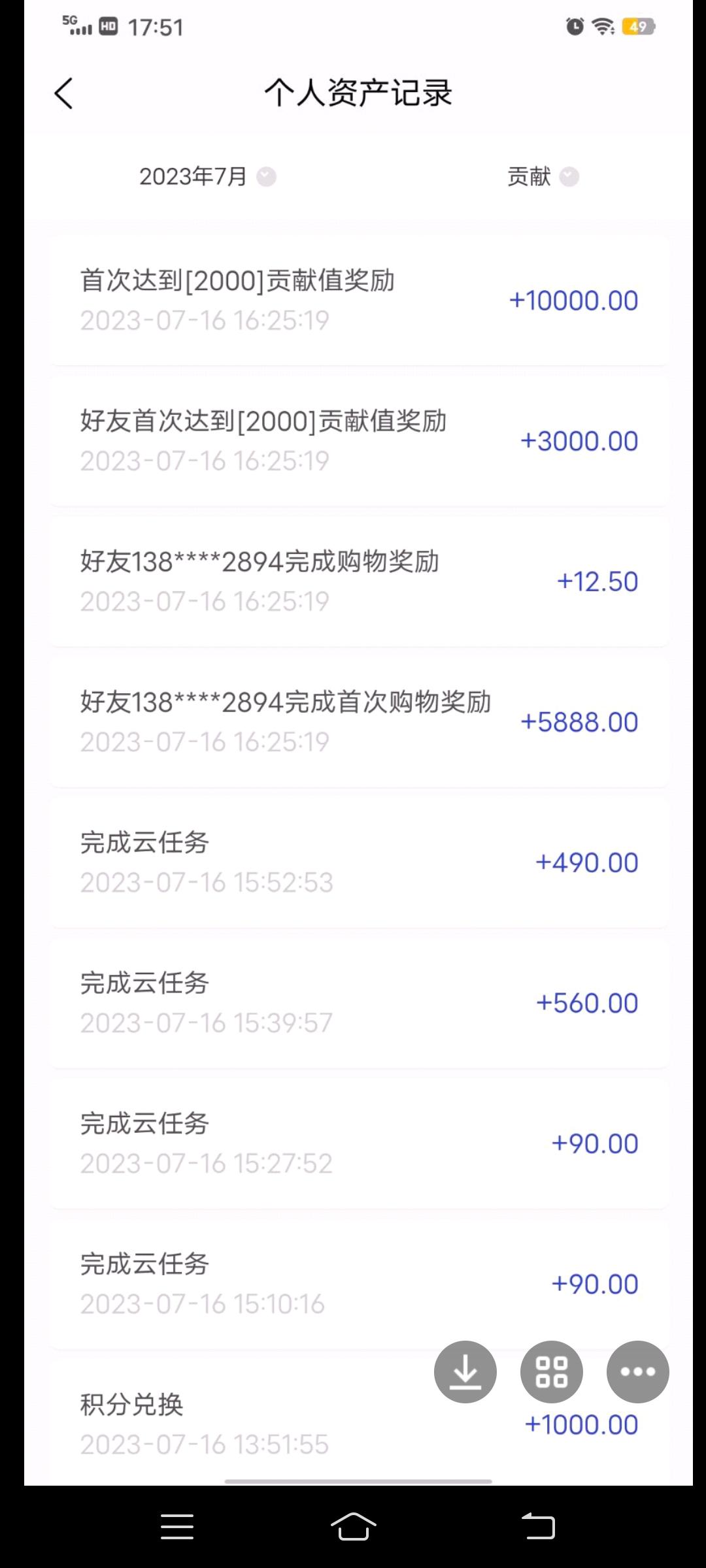 潆溪商城！君凤煌模式！