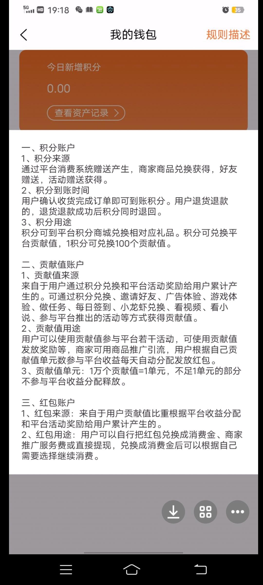 潆溪商城！君凤煌模式！