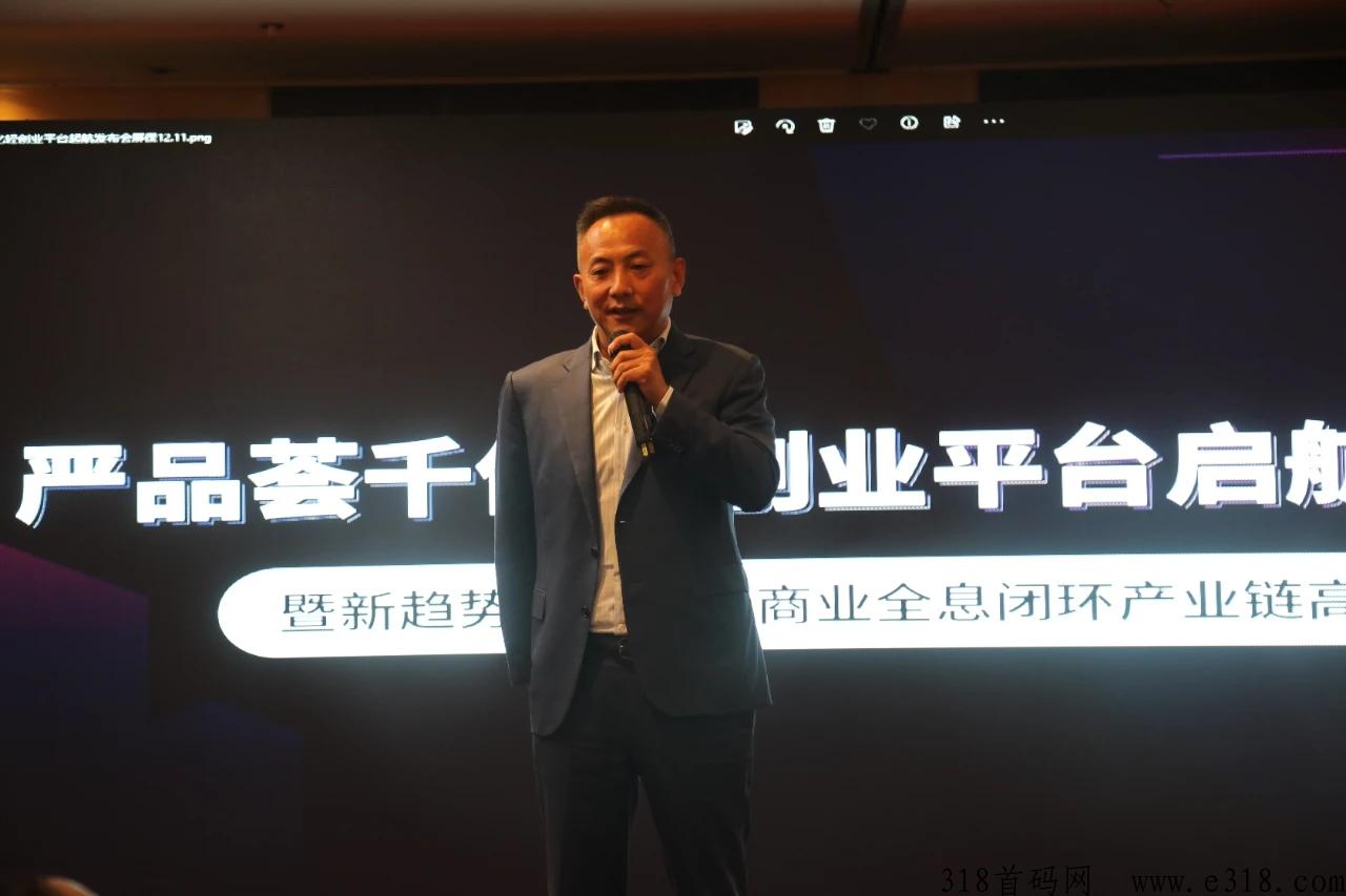 严品荟，看广告即将启航