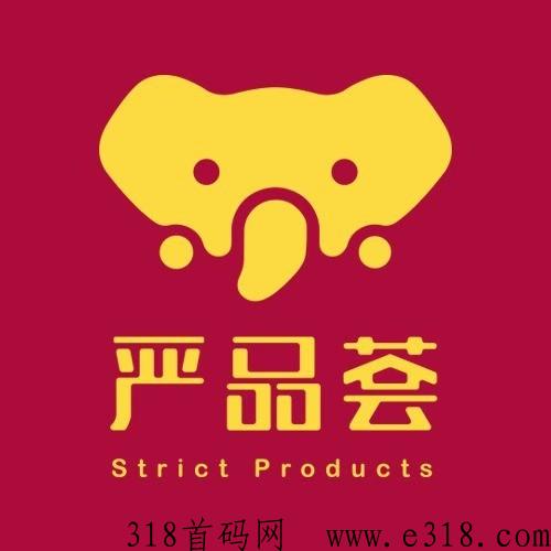 严品荟，看广告即将启航