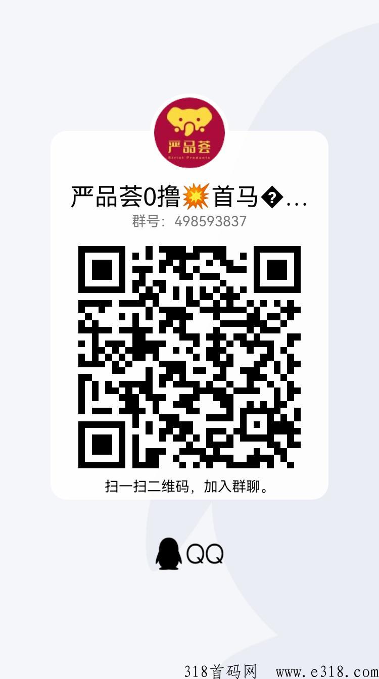 严品荟，看广告即将启航