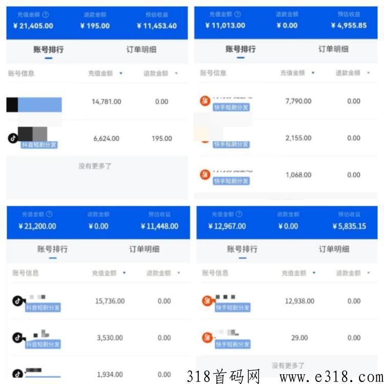 千顺顺短剧推广怎么做，免费详细授权教程，值得收藏