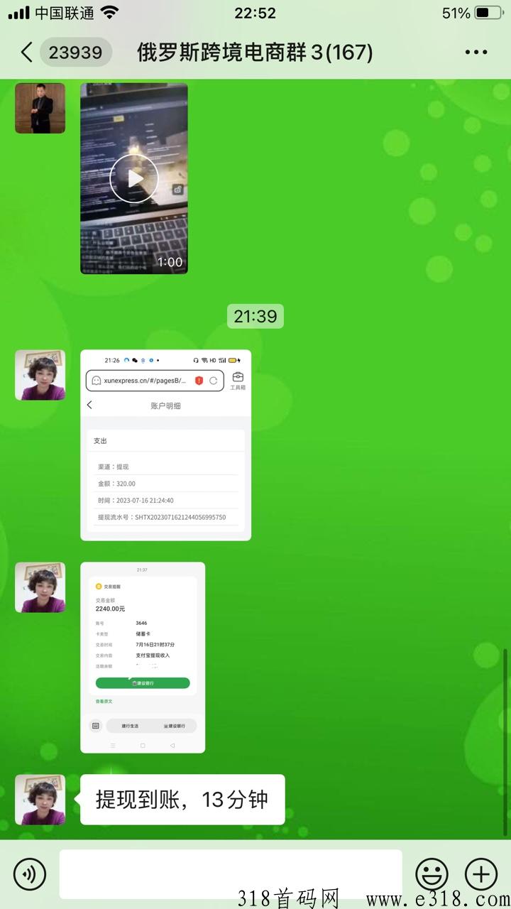 km云仓，公司支持考察，是我下级加我返还利