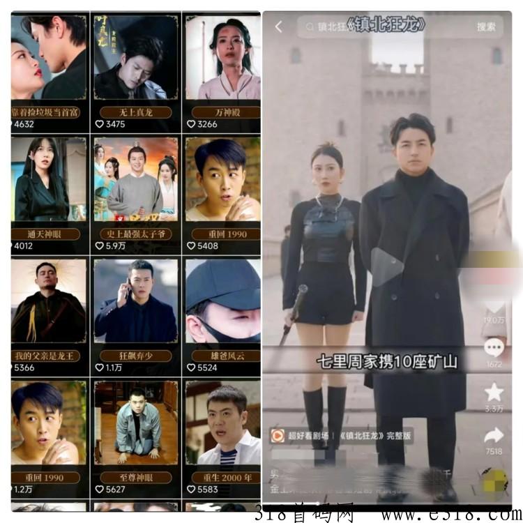 小果视界短剧授权怎么做？一篇文章告诉你