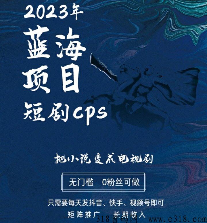 短剧怎么赚米，短剧怎么授权
