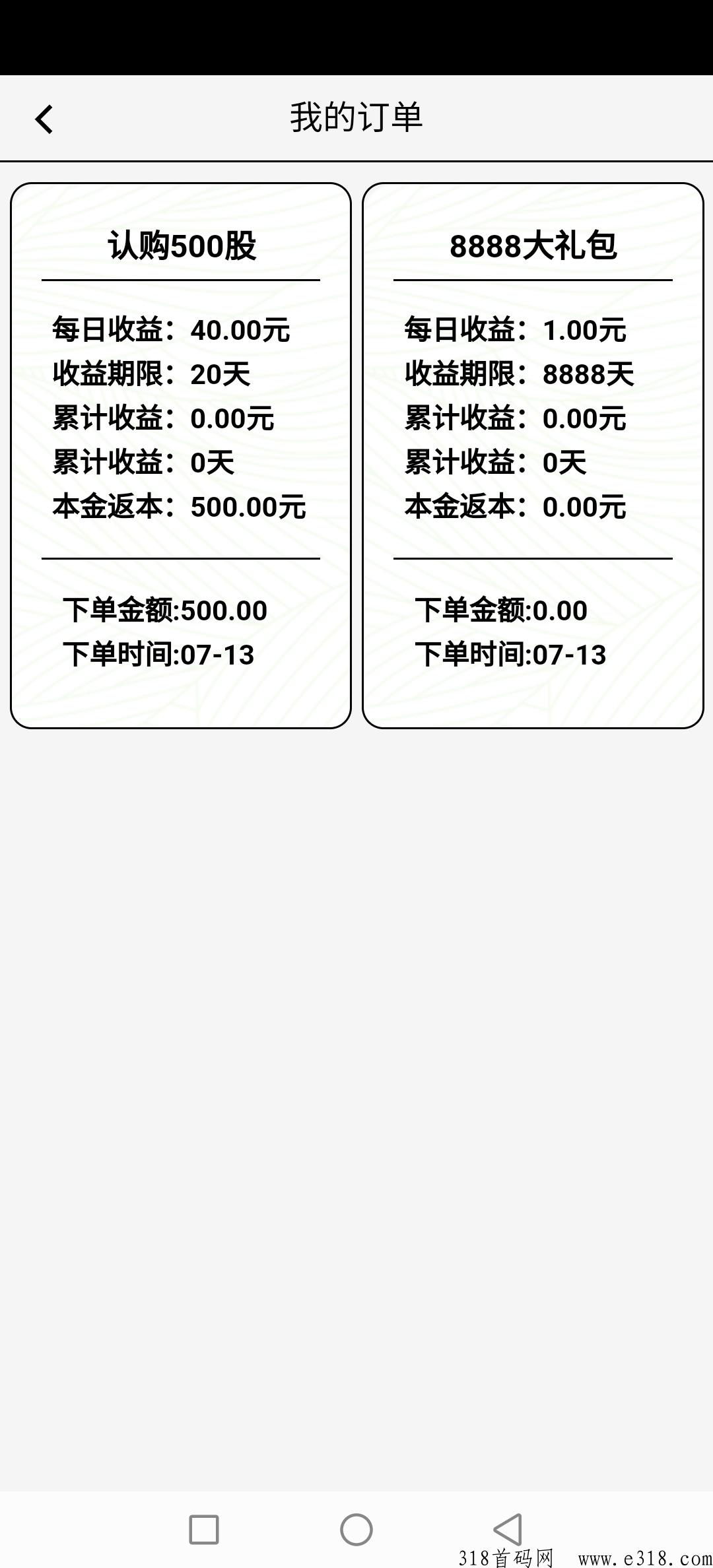 中欧班列己火爆上线！