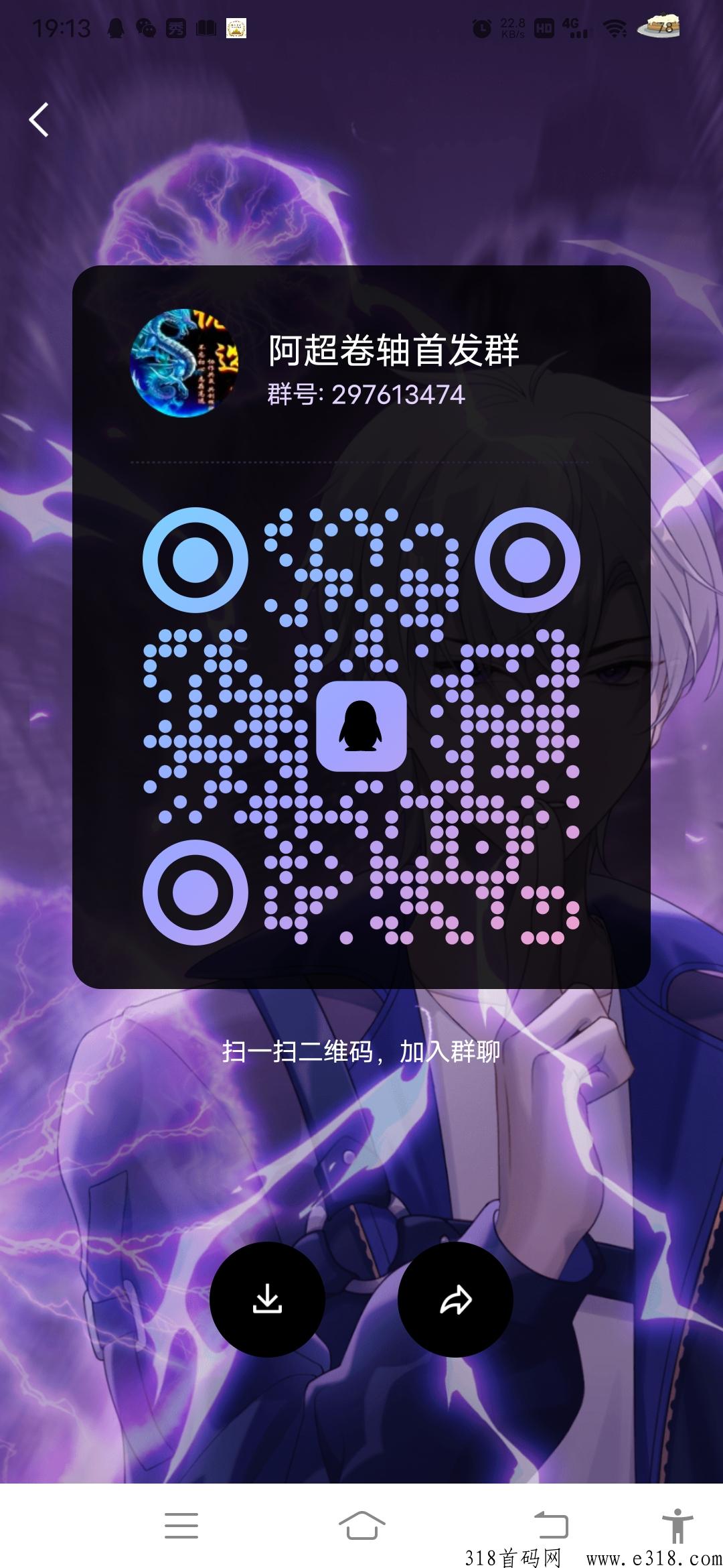 首码数字农业,两代收益抓紧上车 首码数字农业,两代收益抓紧上车