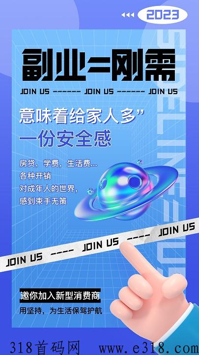 2023年新商机新型消费商模式有哪些？