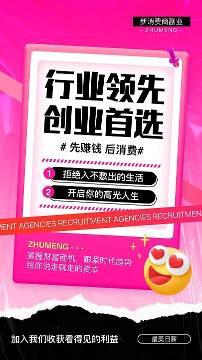 2023年新商机新型消费商模式有哪些？