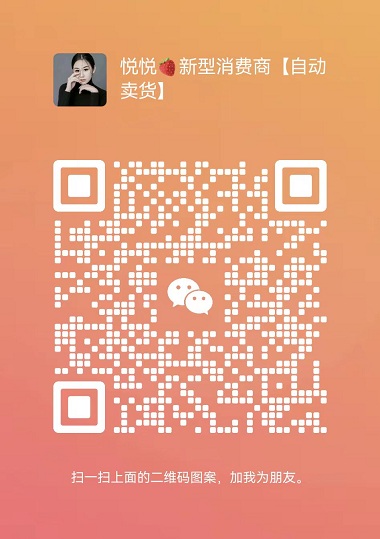 2023年新商机新型消费商模式有哪些？