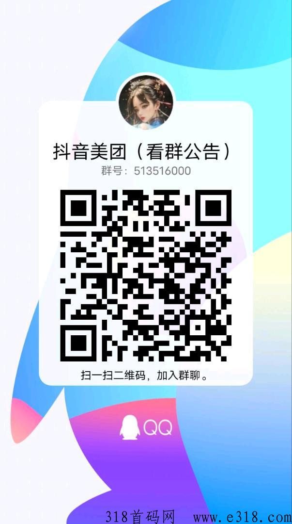 美团酒店截图兼职