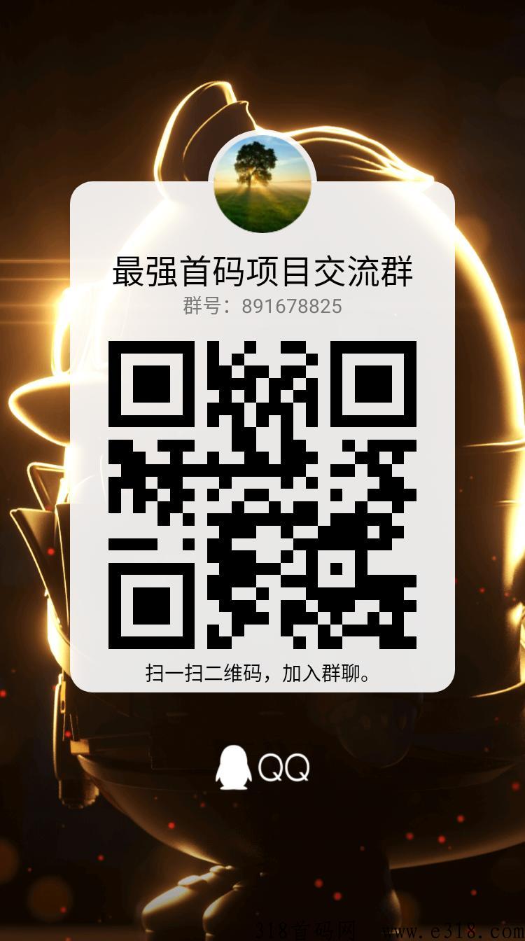西游大冒险，官方总对接，扶持高