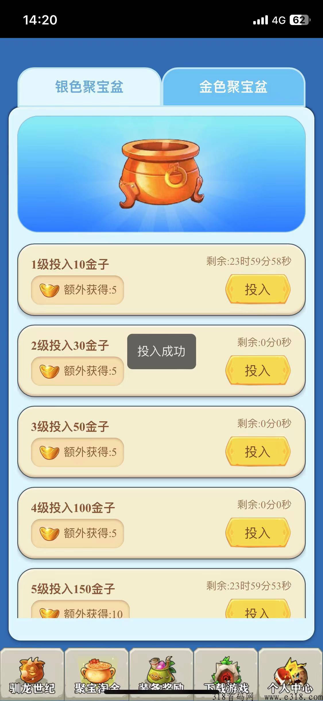 驯龙世纪首码刚出，可撸可搬砖，多撸多的，撸必备