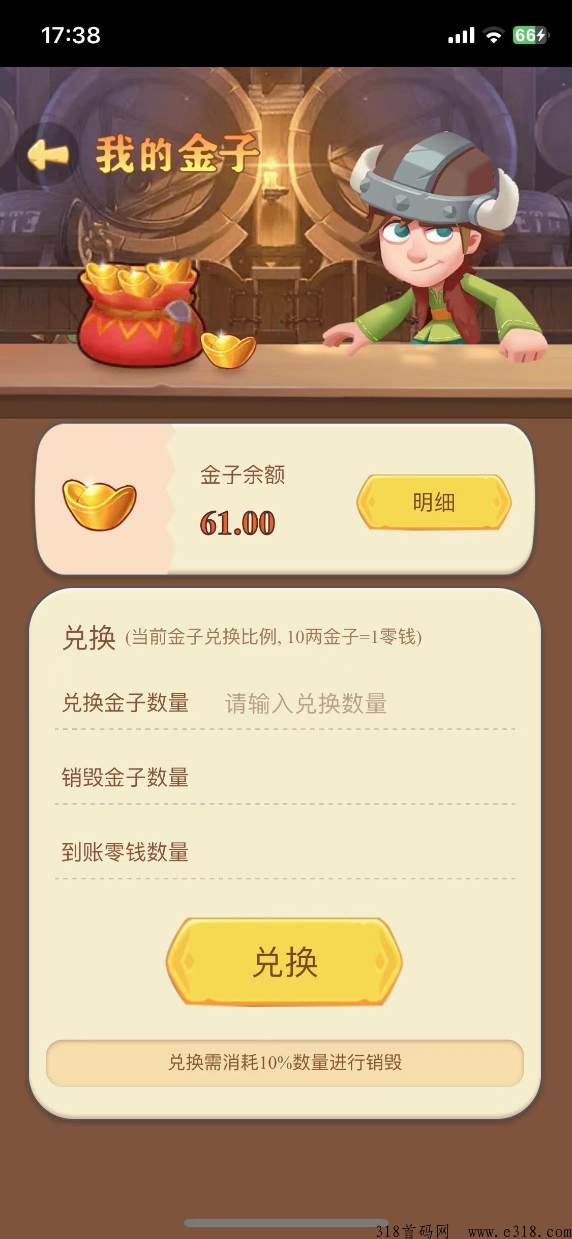 驯龙世纪首码刚出，可撸可搬砖，多撸多的，撸必备