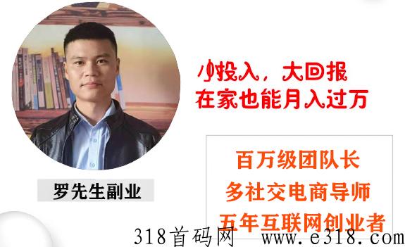 乐买买怎样薅羊毛，免费领取东西，免单吗