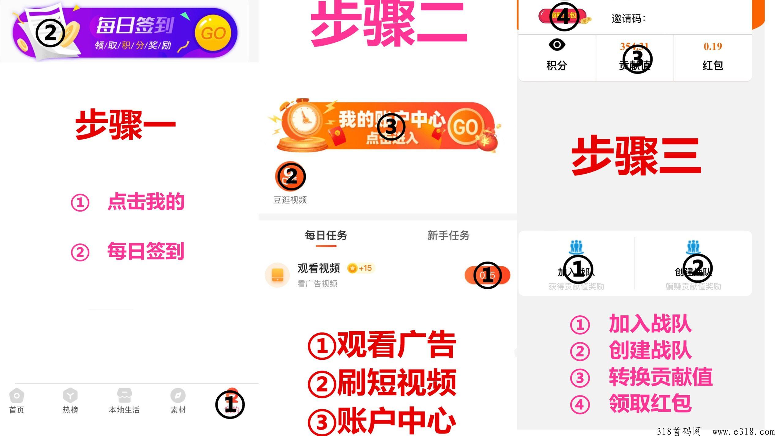 逗逛，让购物变得更有乐趣！