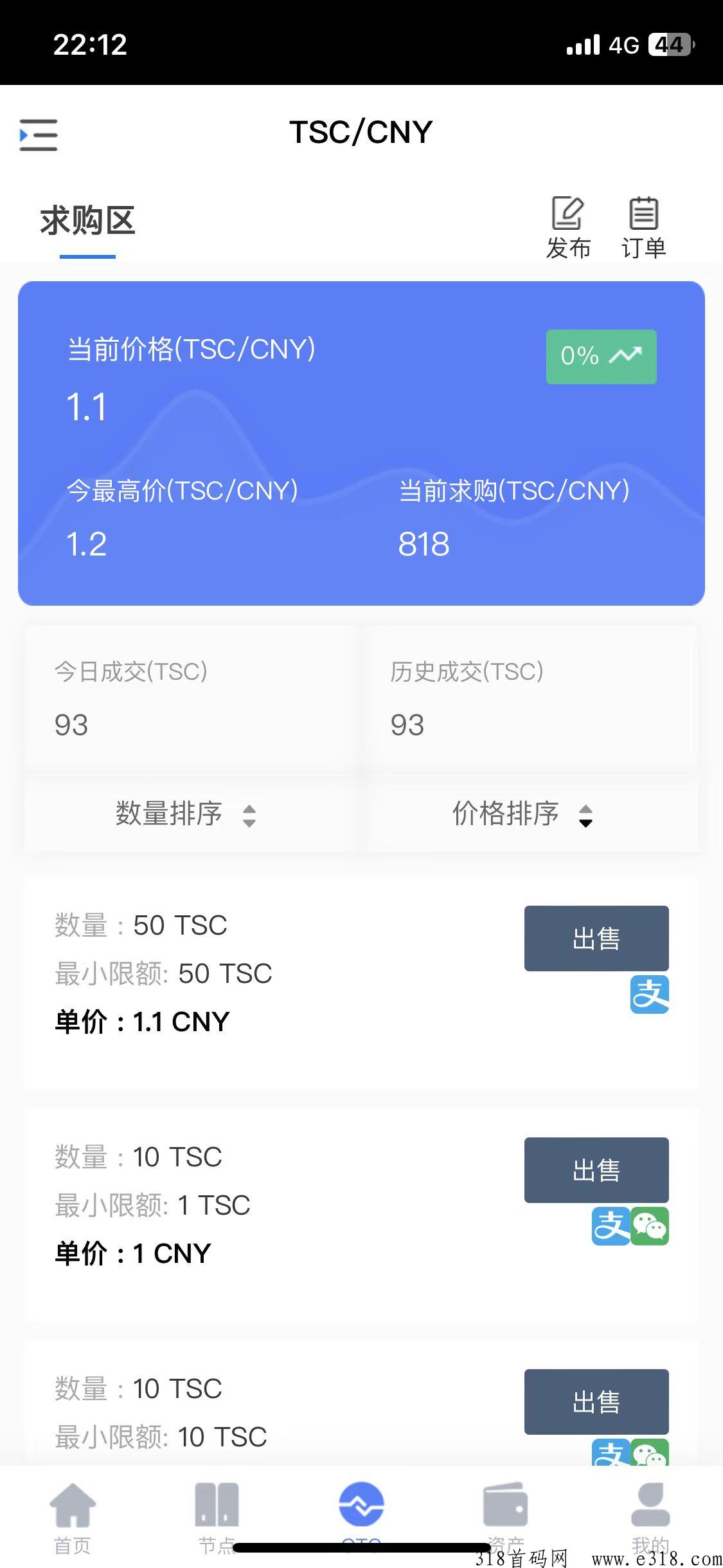 星域联盟首码刚出，全新模式，卷轴模式