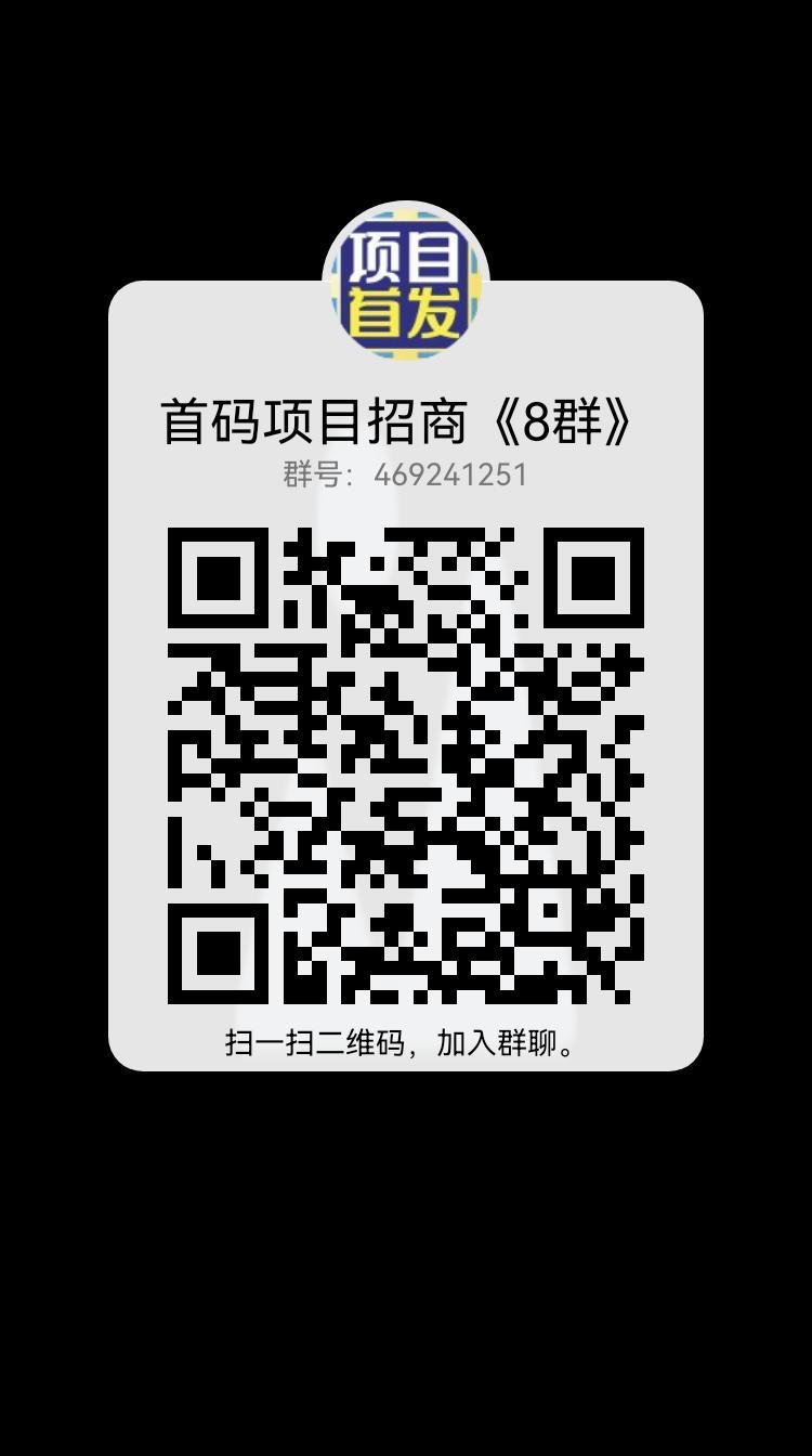 西游大冒险，全程撸，首码上线