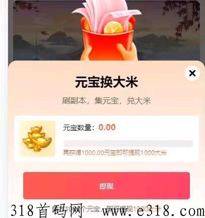 首码项目西游大冒险首码刚出，永久回收