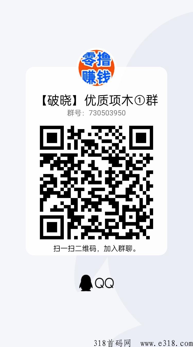 易学家园，邀请无上限