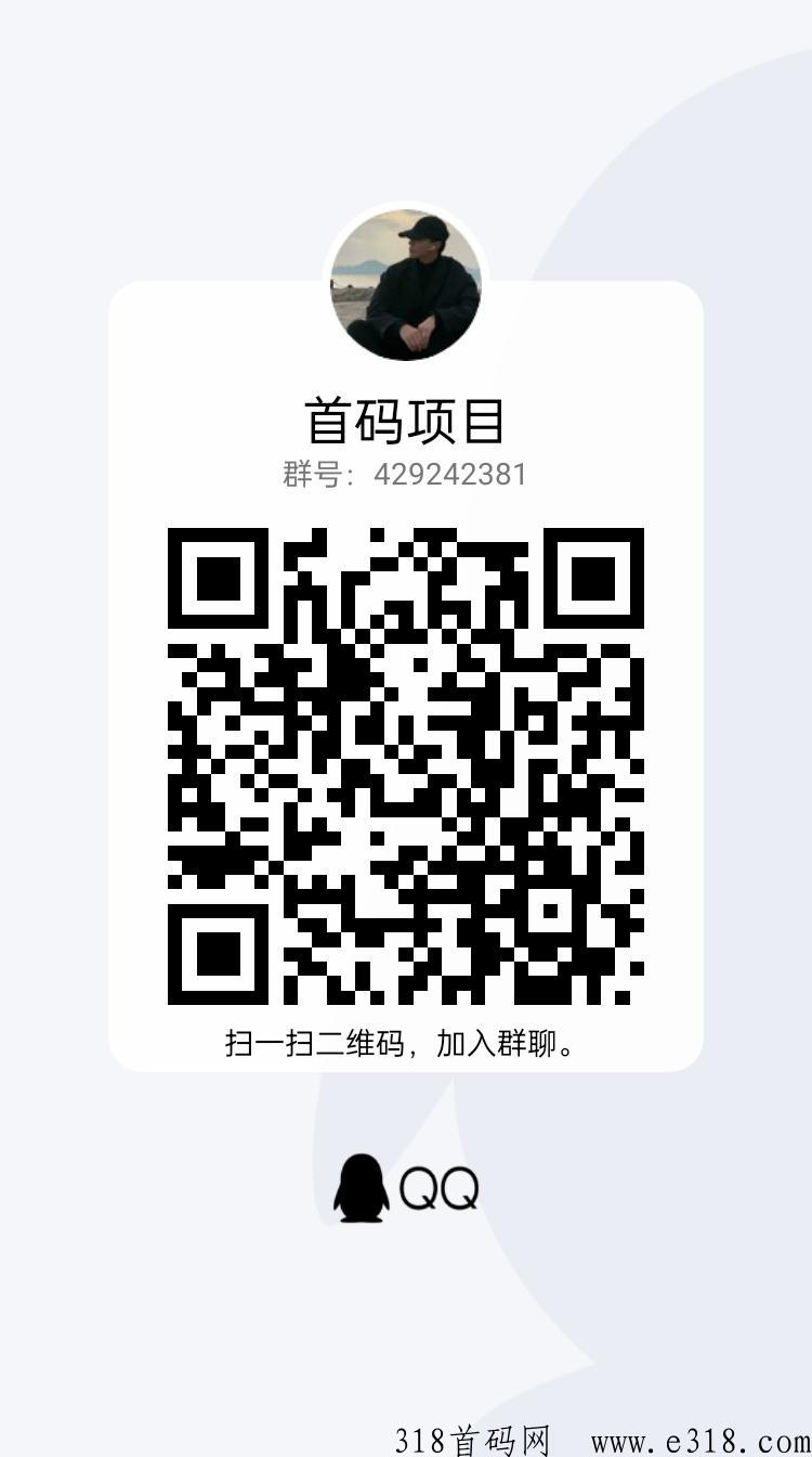 天之葵首码一积分价高，每天签到1积分速度上车吧