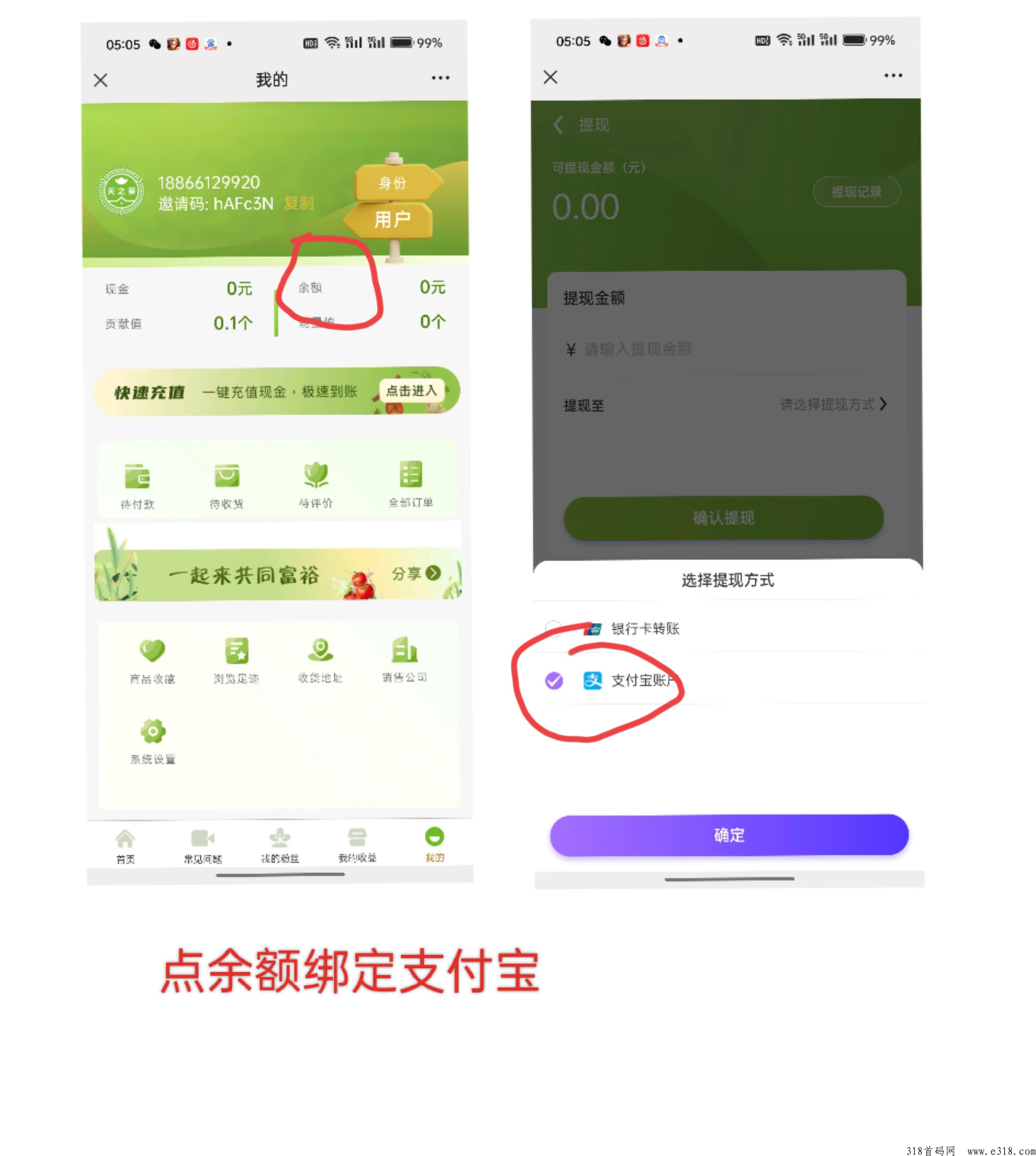 天之葵首码一积分价高，每天签到1积分速度上车吧