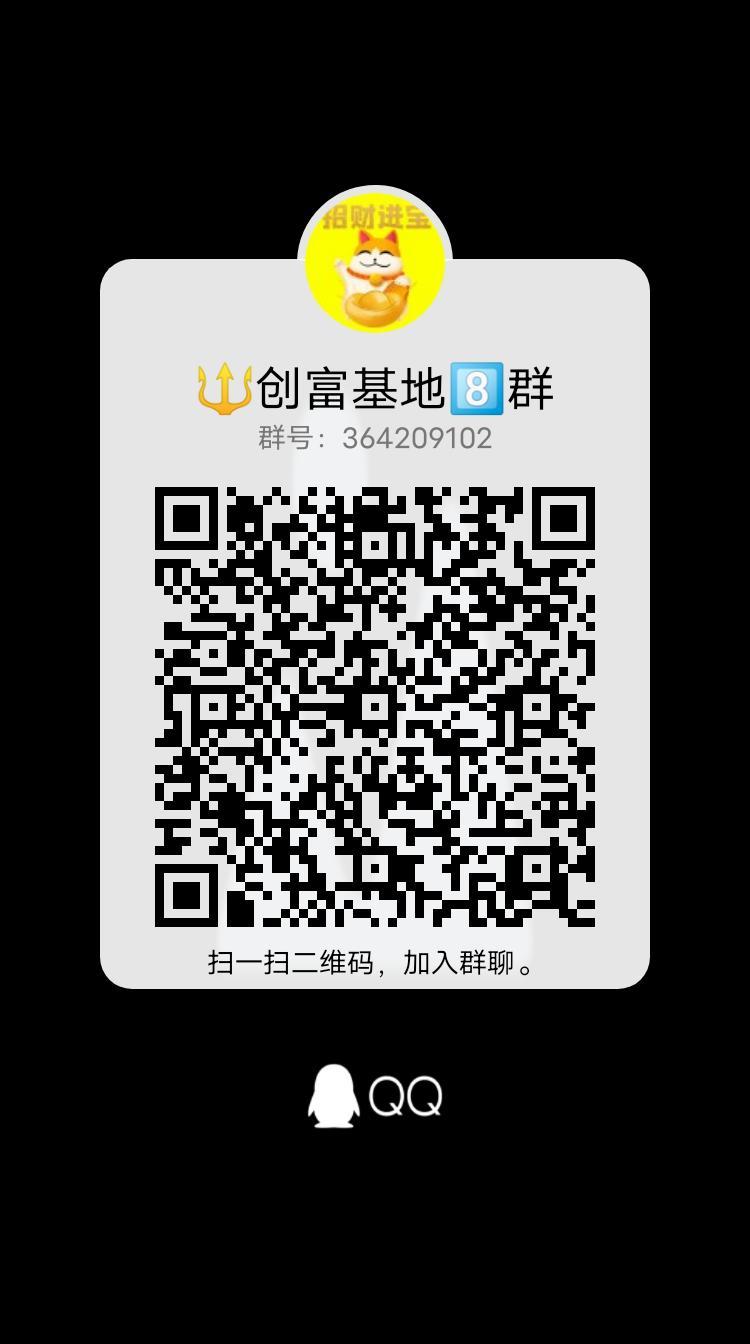 直播看客火爆招商