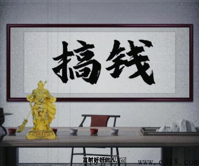 拆解d音短视频：“毒”文案升级版副业项目，从制作到变现（教程+素材）