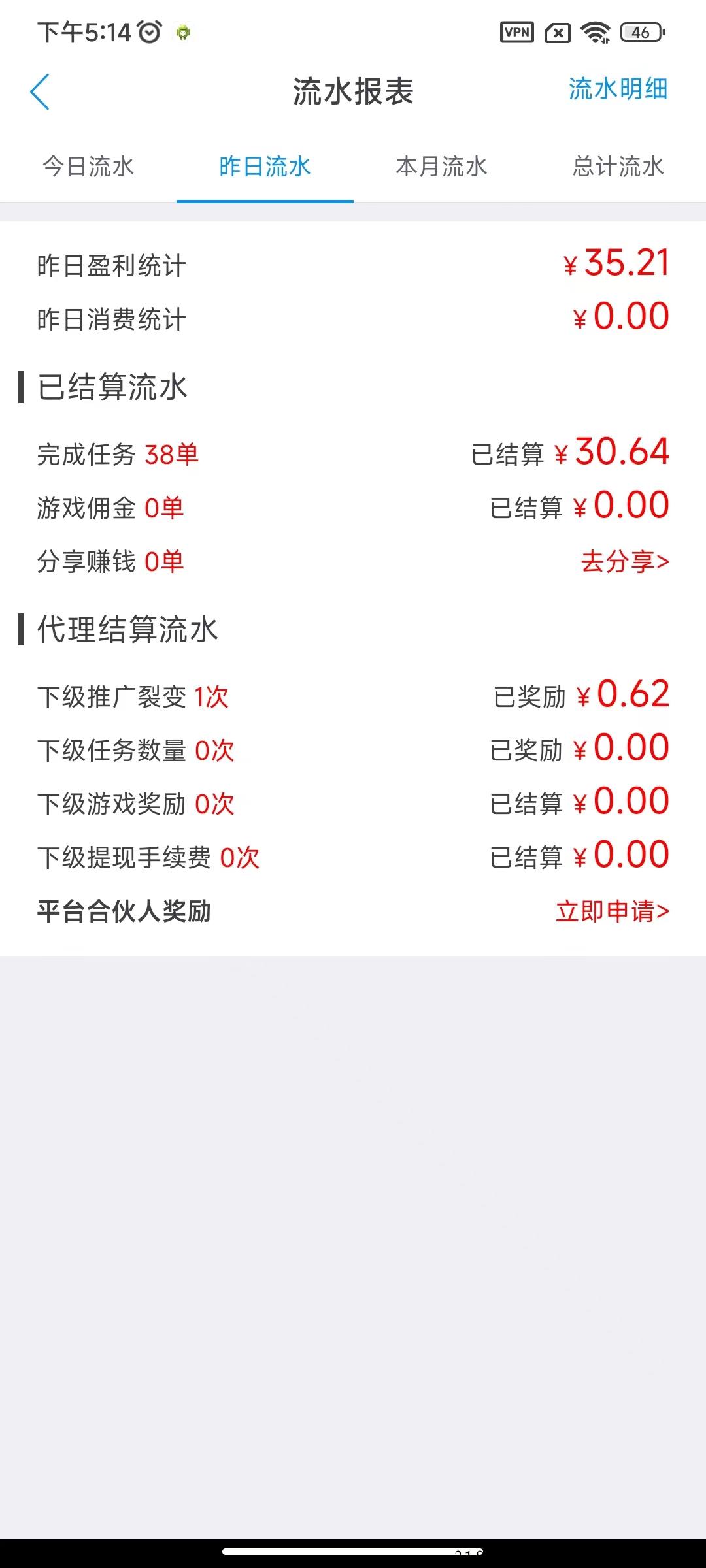 趣闲赚，简单做做任务每日撸，加个鸡腿它不香么