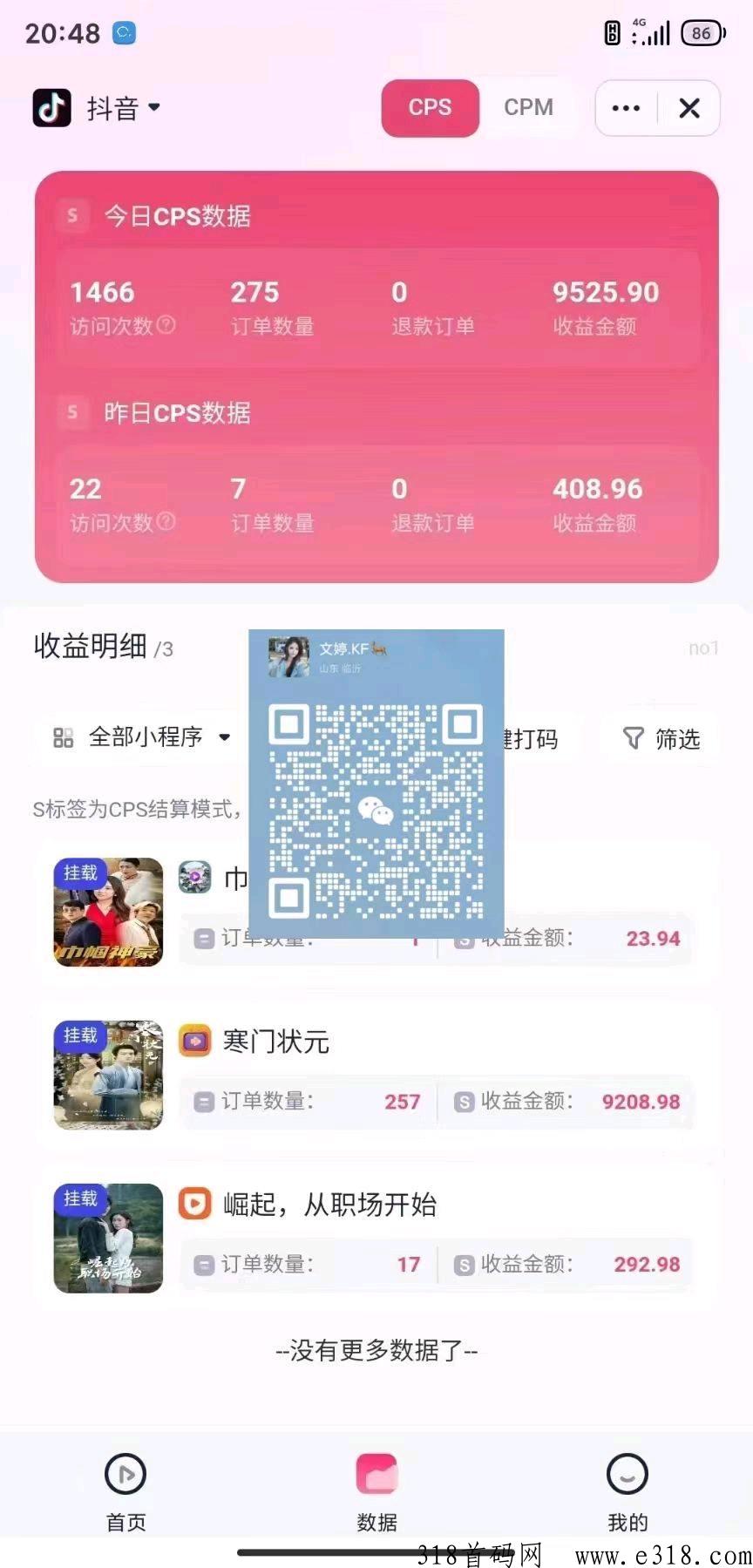 黑科技一健搬运抖剧