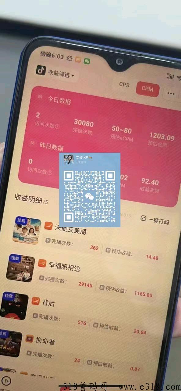 黑科技一健搬运抖剧