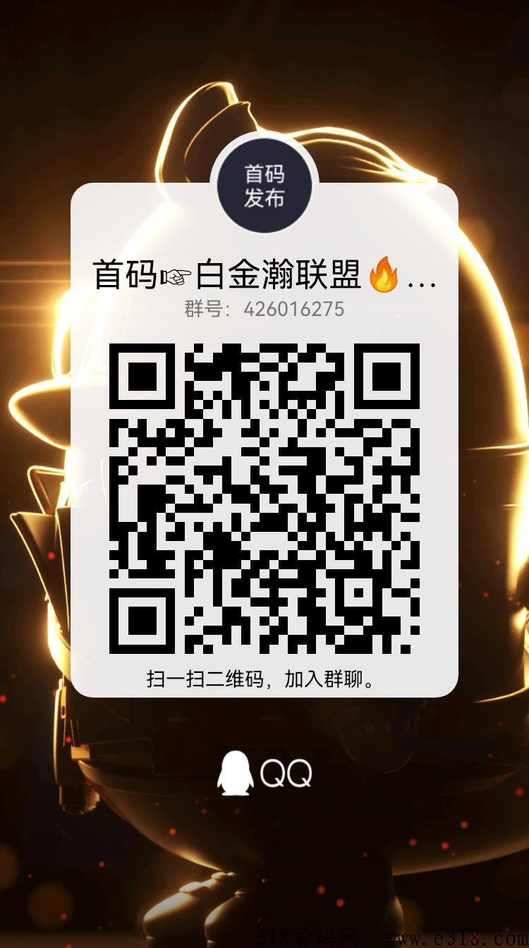 梦想鸡场全网招募预热，万一是黑马呢？