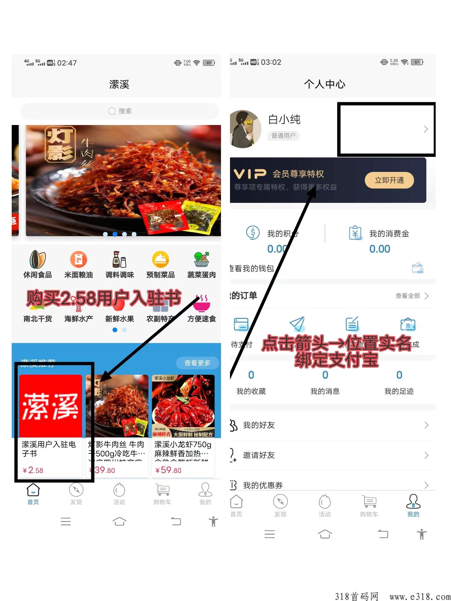 溪商城！君凤煌模式每日分h，贡献值每天自动分h