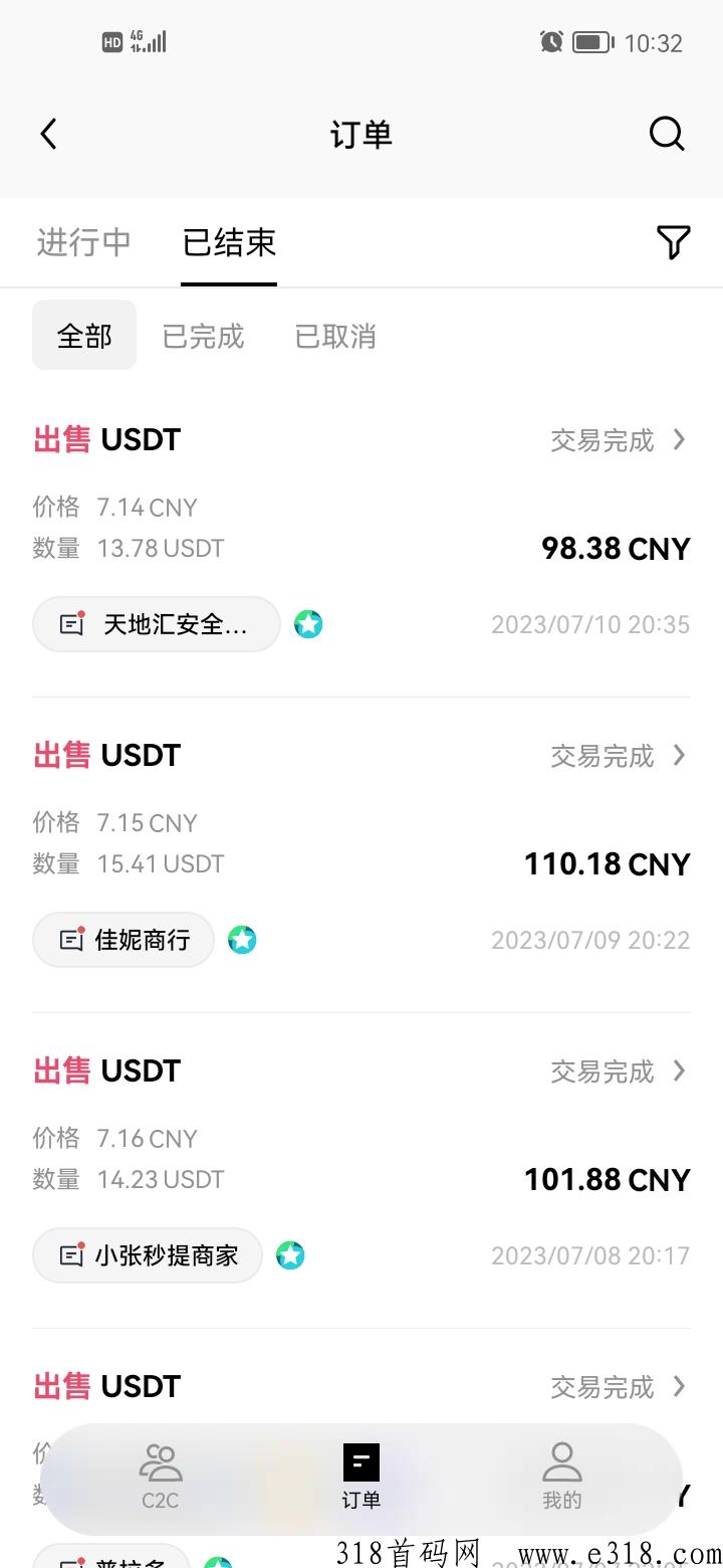 王炸星河拉新平台：简单+稳定提现+多手机号多撸