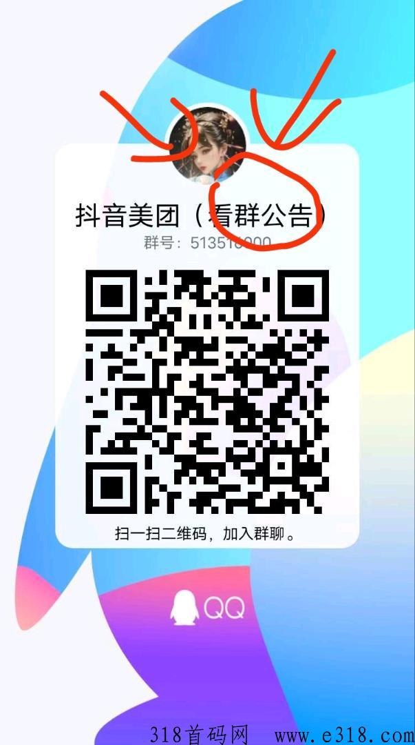 美团酒店截图，外面卖很贵的项目现在免费带