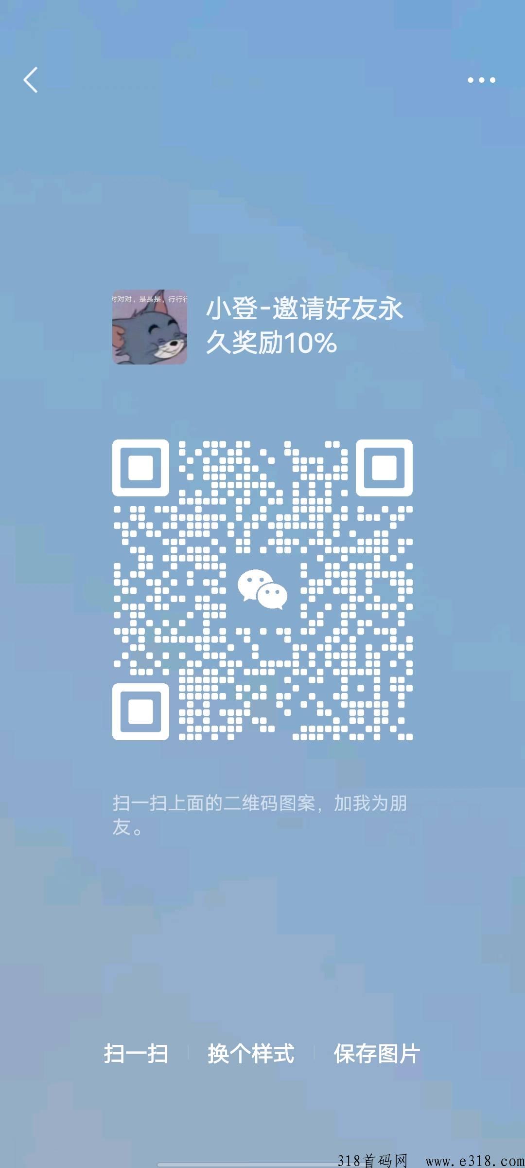 美团酒店截图，外面卖很贵的项目现在免费带