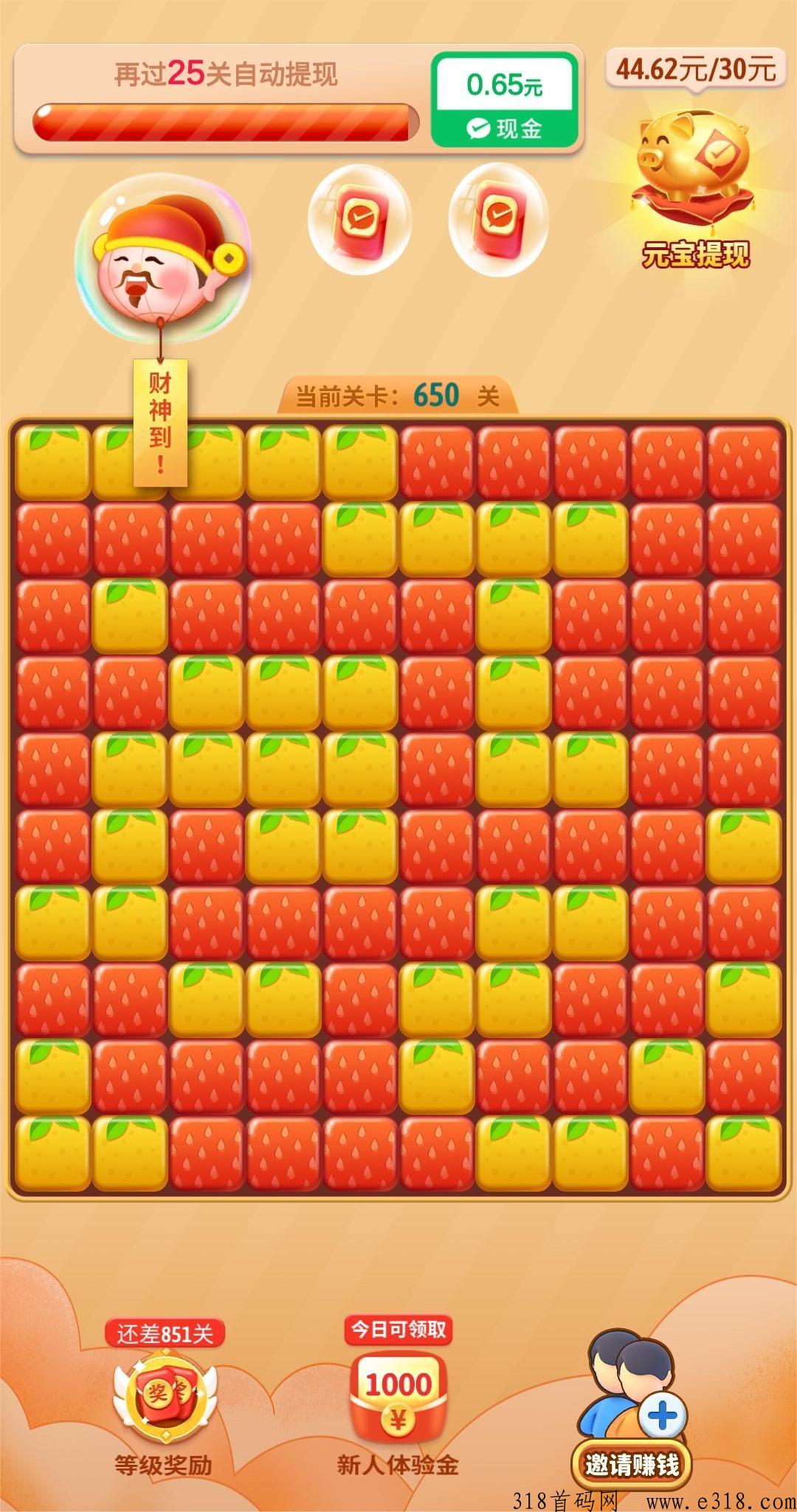 小游戏，广告无限撸，提现秒到，号多可放大，可拉新